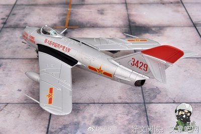 15条关于米格的经典语句