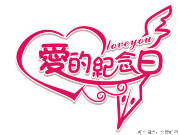 关于日日夜夜的语句