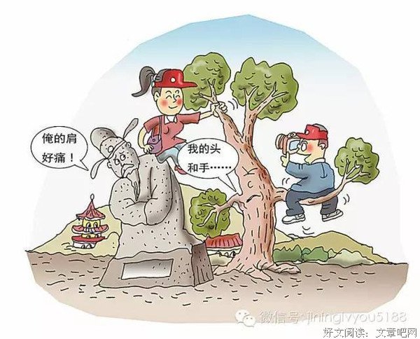 关于顺手的座右铭