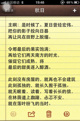 关于凉式微句的优美句子