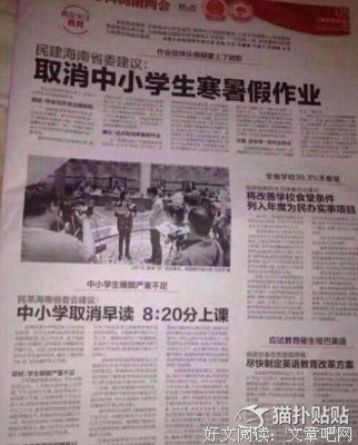 混蛋心得的句子