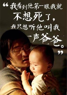 《药神》里台词最少的演员，这次真的该红了