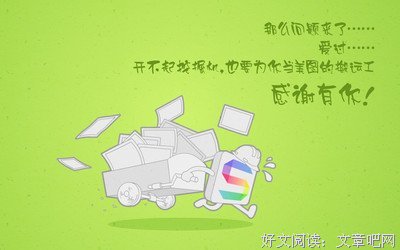 唯美控经典名句