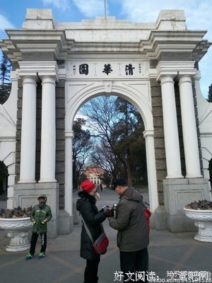 关于韶华千斛名人名言