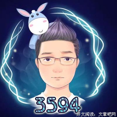 风凌天下的名言名句