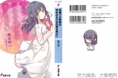 2018鸭志田一名句欣赏