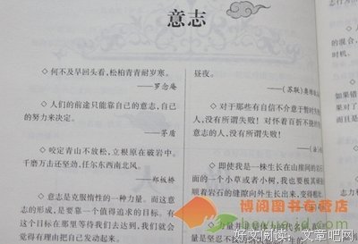 最全的suixinsuiyuan名言大全