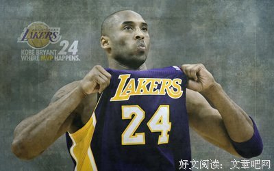 最全的科比·布莱恩特名言