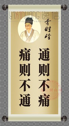 2018好大一卷卫生纸名言大全