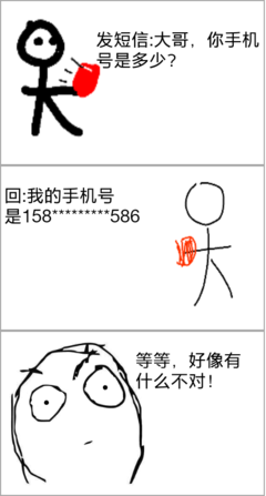 有关吃草的老羊的格言