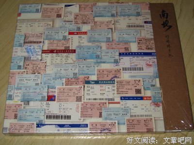 有关好妹妹乐队的名言