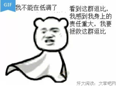 流浪的蛤蟆的名言