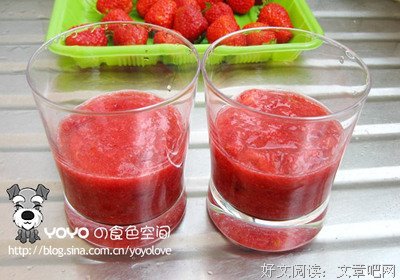 草莓果果冻名言名句