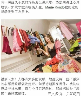 最全的近藤麻理惠的名言名句