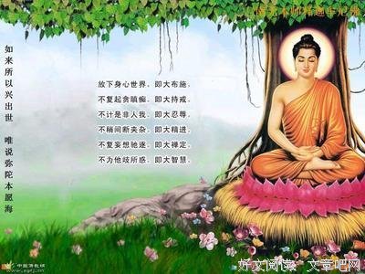 最经典的释迦牟尼佛名言