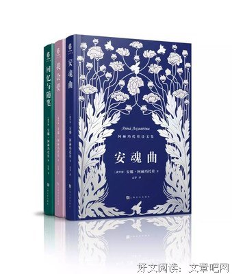 有关阿赫玛托娃名言大全