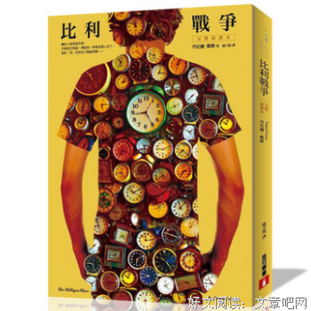 关于丹尼尔·凯斯名言