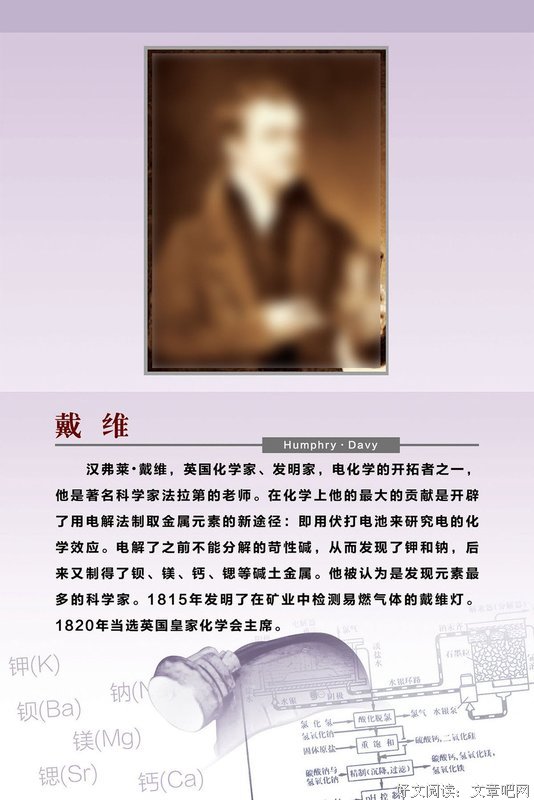 关于戴维·迈尔斯名言名句