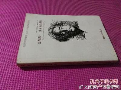 关于克里希那穆提名言大全