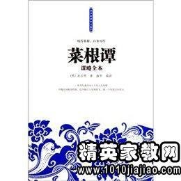 关于圣埃克苏佩里名言