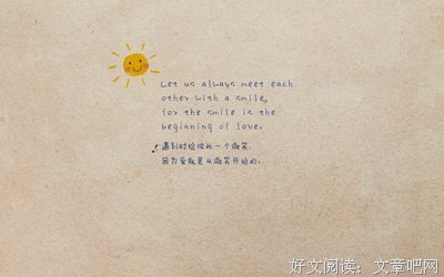 最全的《舞，舞，舞》经典语录大全