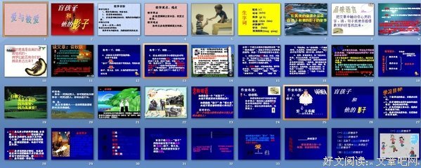 最经典的《萤火虫小巷》小说摘抄大全