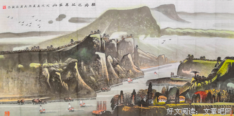 最新的《轻舟万重山》名句欣赏大全