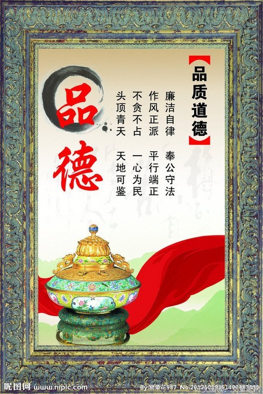 最新的《道德情操论》名句欣赏大全