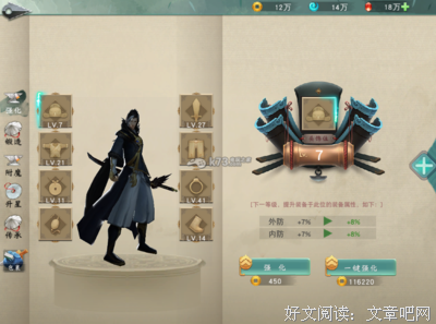 《陆小凤传奇》语录摘抄大全