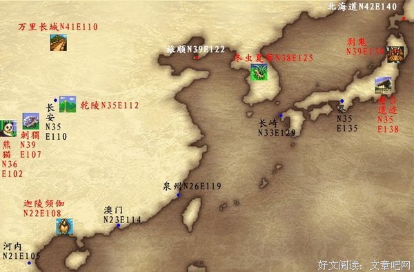 最新的《黑暗血时代》好段摘抄大全