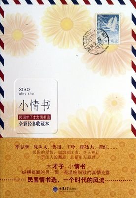 《小情书·彩虹》经典句子大全