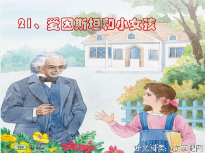 最新的《上帝掷骰子吗》经典语句