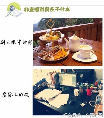 最新的《人生需要揭穿》佳句摘抄