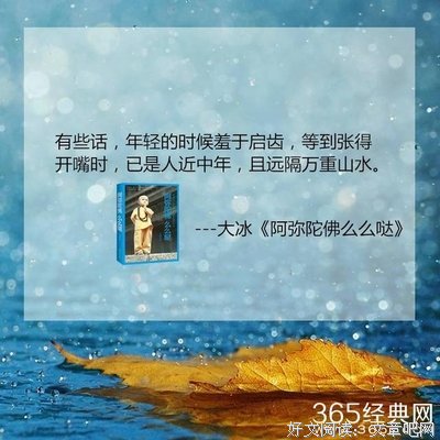 《佛，空性之心》经典语句大全