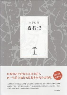 最经典的《沉默的大多数》名句欣赏