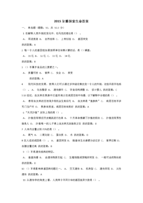 最新的《计算中的上帝》经典语句