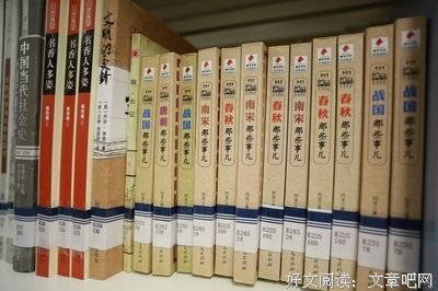 《追忆似水年华》小说摘抄