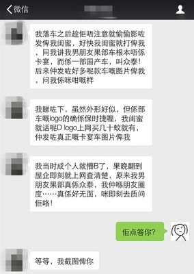 我和一个93年漂亮女生的对话（遇上渣男，她痛甩男友）