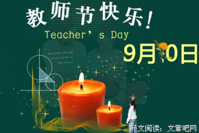 关于相差无几的语句