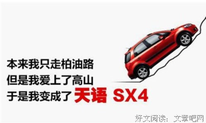 15条关于两厢情愿的经典语句