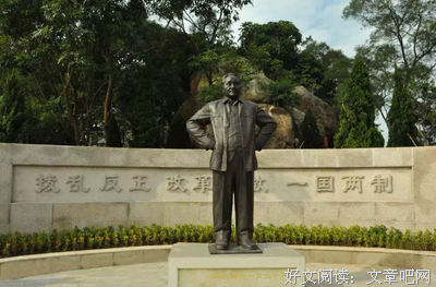 锣鼓喧天的名人名言