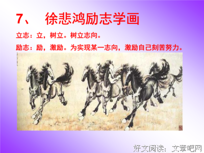 乐乐格言警句