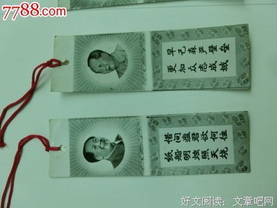 15条关于纸醉金迷的经典语句