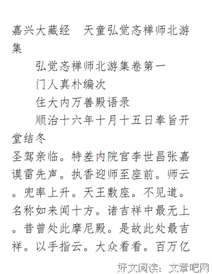 15条关于张嘉的经典语句