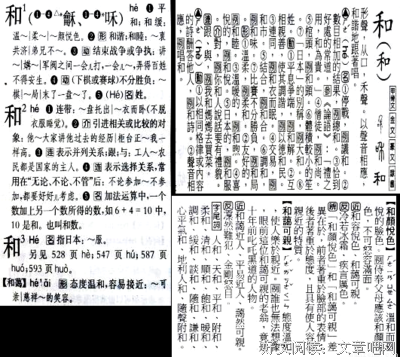 关于挥之不去的语句