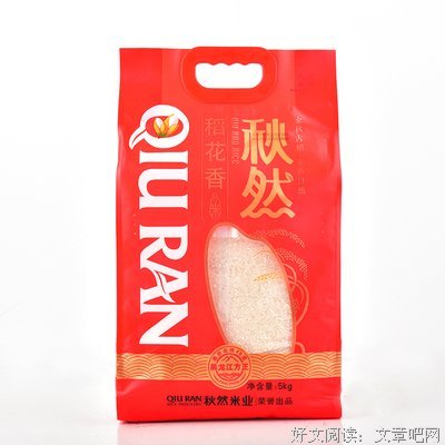 关于秋然名言名句