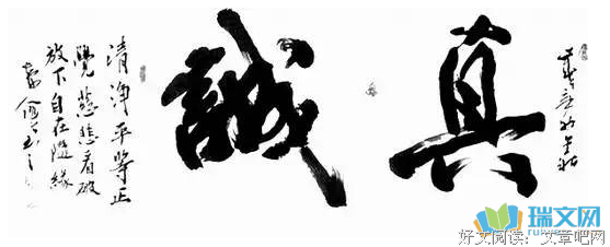 关于居正名言名句
