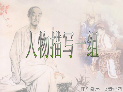 描写廿二的经典句子