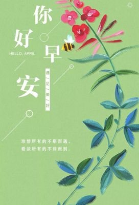 不辞而别的句子