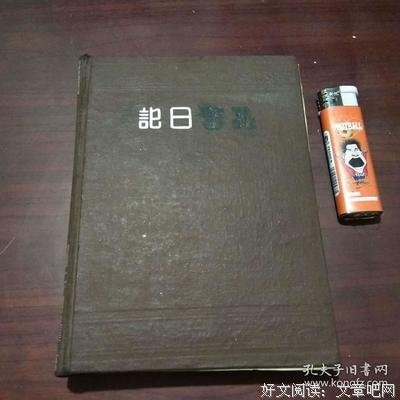 孔圣的名言_关于孔圣的名言